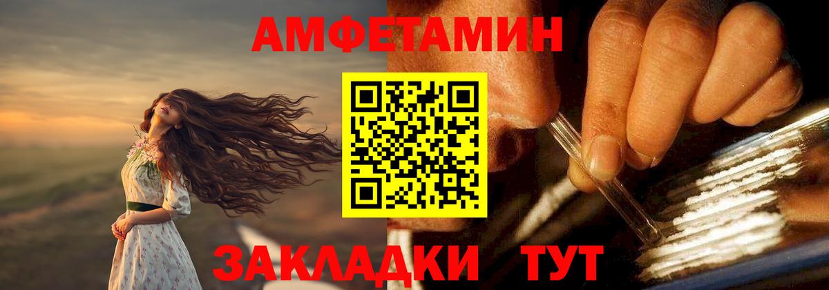 Сыктывкар  АМФ Розовый  АМФ  Вход с VPN 