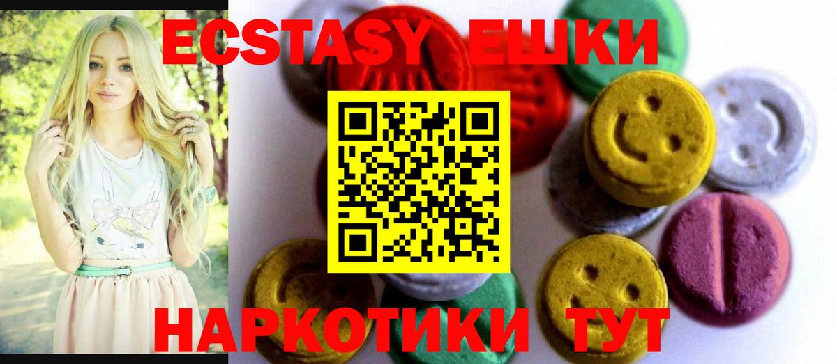 ЭКСТАЗИ бентли Сыктывкар