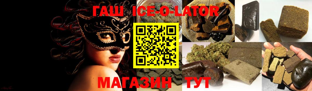 ГАШ AMNESIA HAZE Сыктывкар