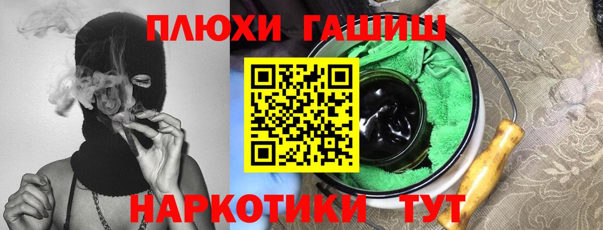 Сыктывкар  ГАШИШ индика сатива  Вход с VPN 
