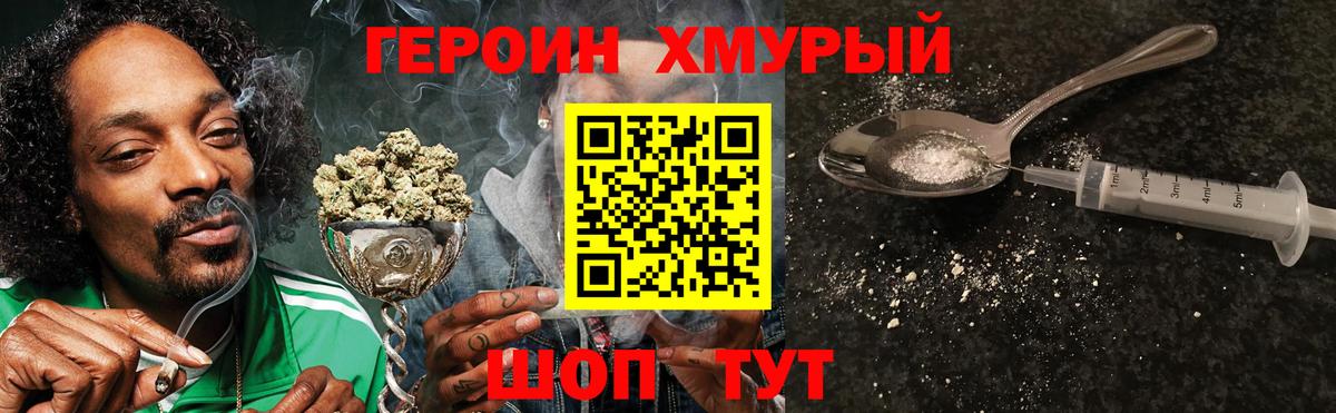 Сыктывкар  Героин афганец  Вход с VPN 