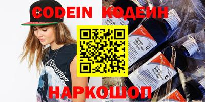 мяу мяу кристалл Можга