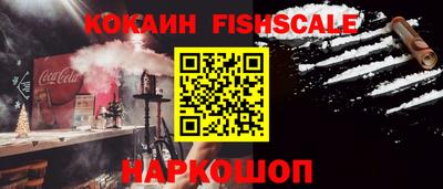 мяу мяу кристалл Можга