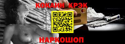 спайс Нарткала