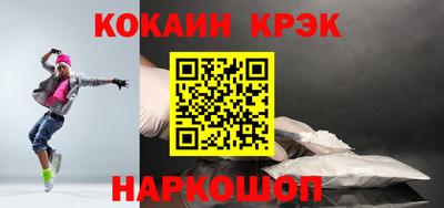 альфа пвп Нальчик