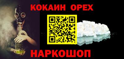 мяу мяу кристалл Можга