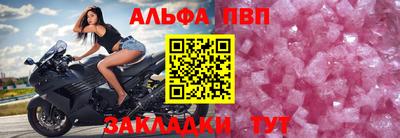 эйфоретик Моздок