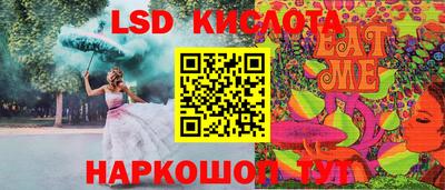 мяу мяу кристалл Можга