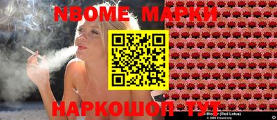эйфоретик Моздок