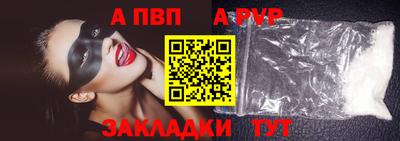 a pvp Можайск