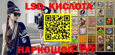 эйфоретик Моздок