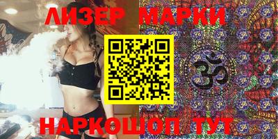 apvp Наро-Фоминск