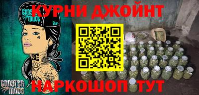 эйфоретик Моздок