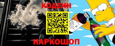 спайс Нарткала