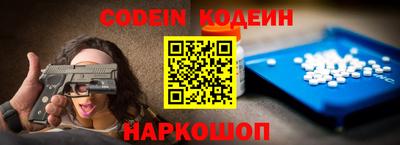 эйфоретик Моздок
