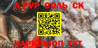 a pvp Можайск