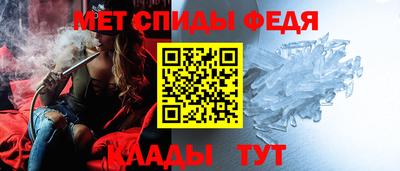 мяу мяу кристалл Можга