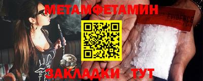 мяу мяу кристалл Можга