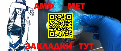 эйфоретик Моздок