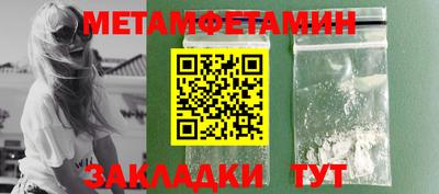 альфа пвп Нальчик