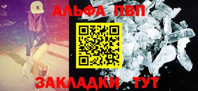 эйфоретик Моздок