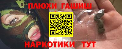 мяу мяу кристалл Можга