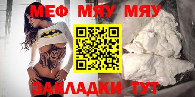 эйфоретик Моздок