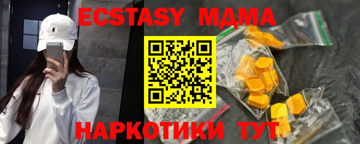 Бошки Шишки Сыктывкар