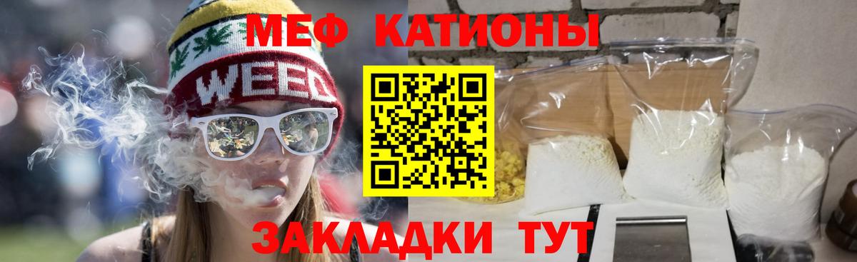МЕФ кристаллы  Конопля  Кокаин  Вход с VPN  Сыктывкар  ГАШИШ  Экстази  Меф  Героин 