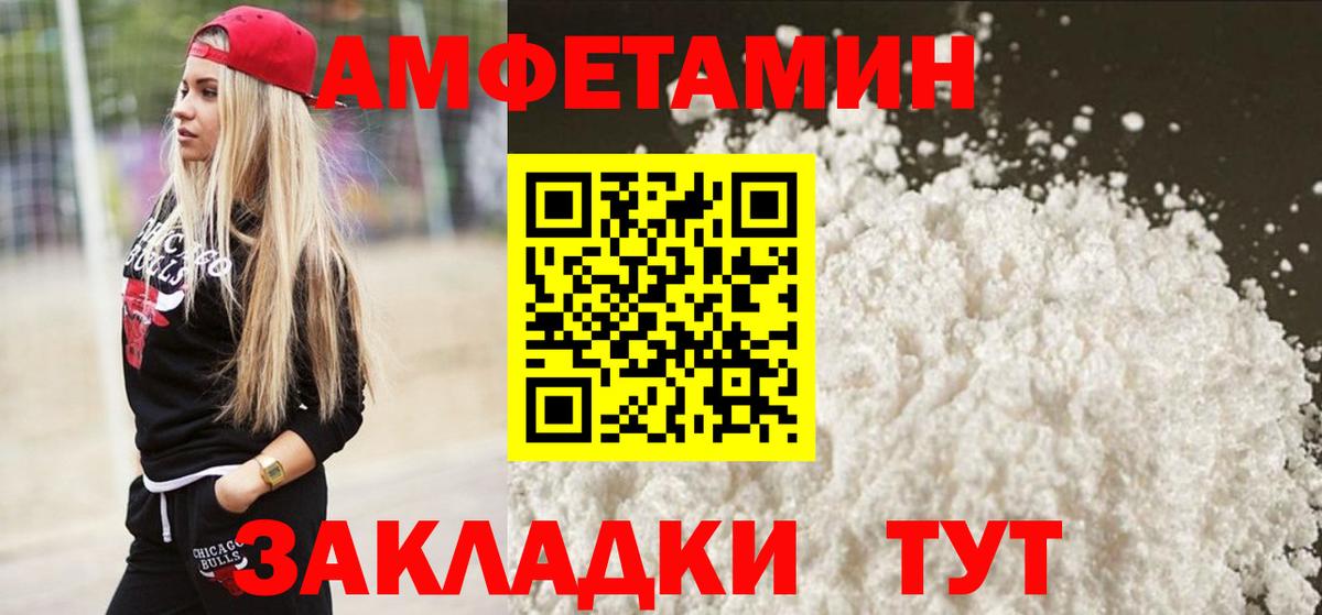 Сыктывкар  Метамфетамин пудра  Вход с VPN  Метамфетамин пудра 