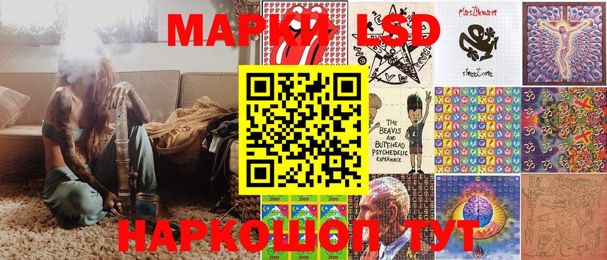 Сыктывкар  Наркотические марки 1,8мг  Вход с VPN 