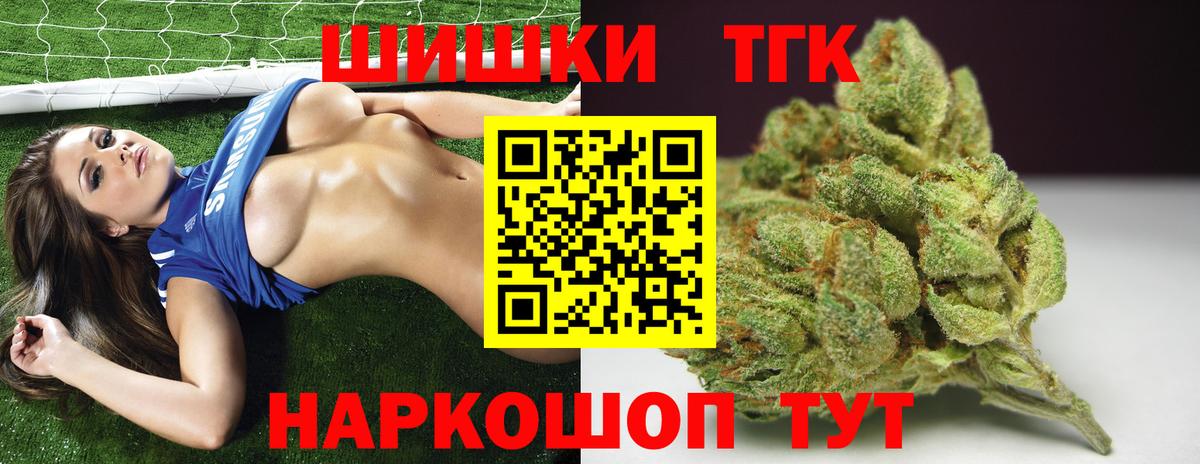 Марихуана OG Kush Сыктывкар